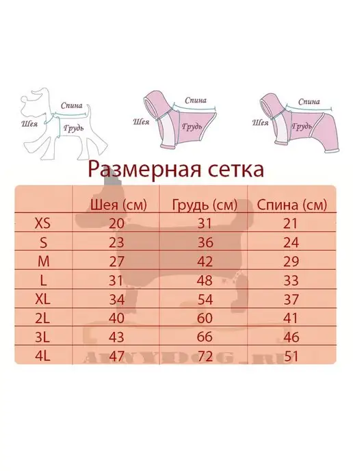 Arnydog Куртка для собак двусторонняя, синий, фото 8