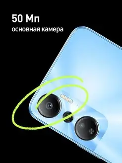 Смартфон Infinix HOT 20 6+128GB Infinix 106476937 купить в