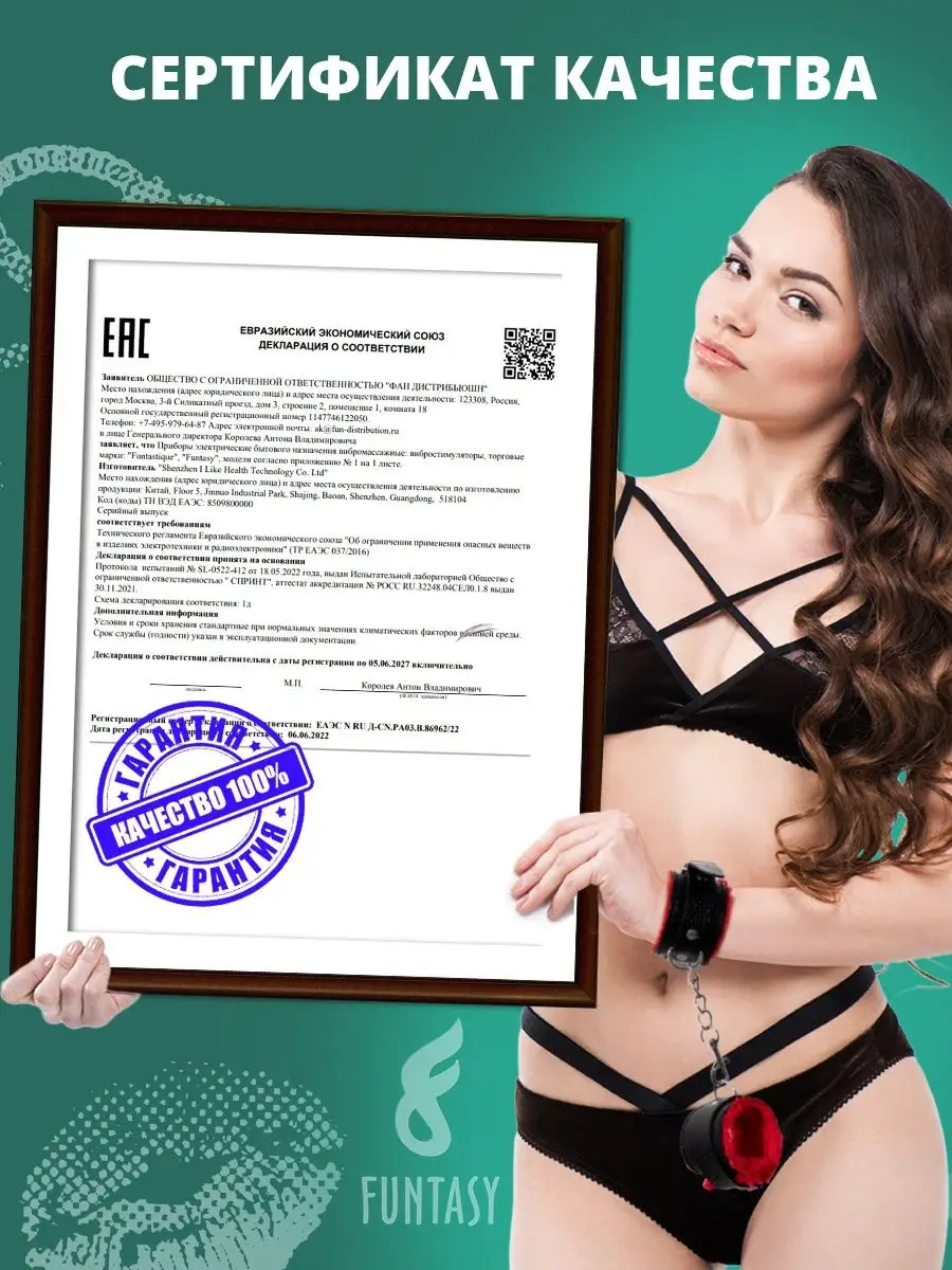 Бондаж для фиксации для рук бдсм 18+ Funtasy-X 106515810 купить за 2 198 ₽  в интернет-магазине Wildberries