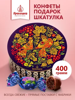 Конфеты шоколадные подарочные в коробке хохлома 400г Кремлина 106517839 купить за 772 ₽ в интернет-магазине Wildberries