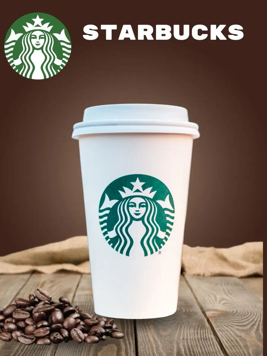 Кофе в зернах ETHIOPIA Medium Roast средняя обжарка Starbucks 106518324  купить за 1 283 ₽ в интернет-магазине Wildberries