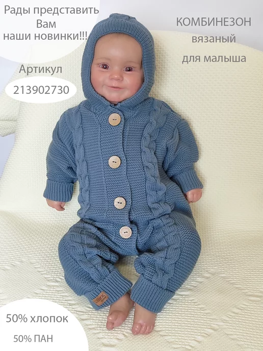 Совенок Дона Штанишки для новорожденных, синий, фото 4