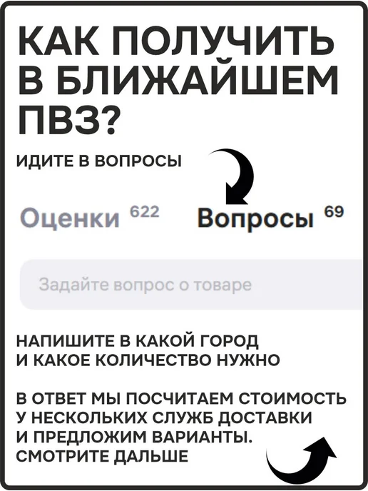 ООО СахарОк Порционный сахар в стиках по 5 гр Путешествуй 2,5 кг, 5 г, 10 кг, фото 2
