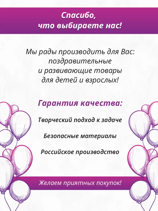 ТМ Империя поздравлений наклейка новогодняя зайчонок белка новый год декор 2024, вариант, фото 5