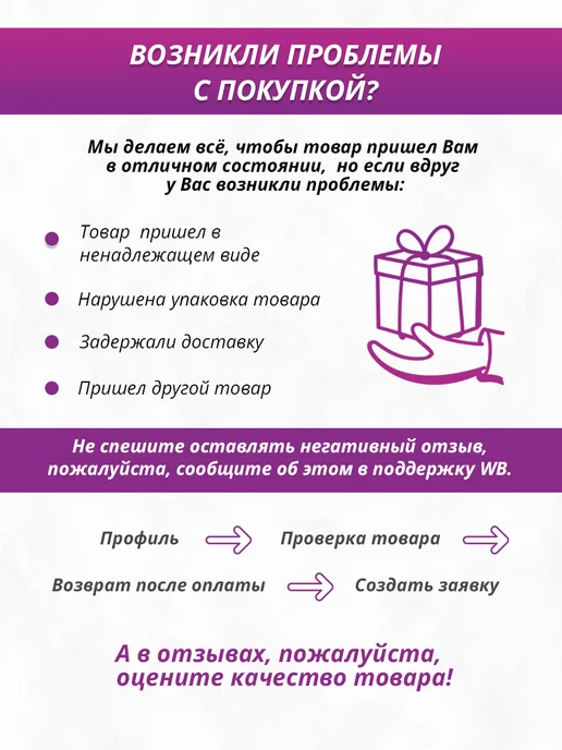 ТМ Империя поздравлений наклейка новогодняя зайчонок белка новый год декор 2024, вариант, фото 6