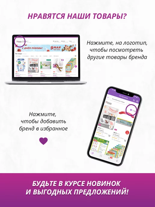ТМ Империя поздравлений наклейка новогодняя зайчонок белка новый год декор 2024, вариант, фото 7