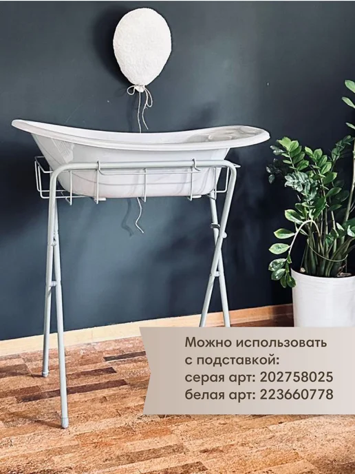 OLANT Ванночка для новорожденных со сливом, 90 см, серый, фото 5