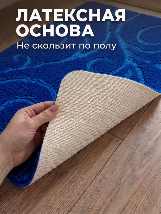Vonaldi Коврики для ванной и туалета, синий, фото 3