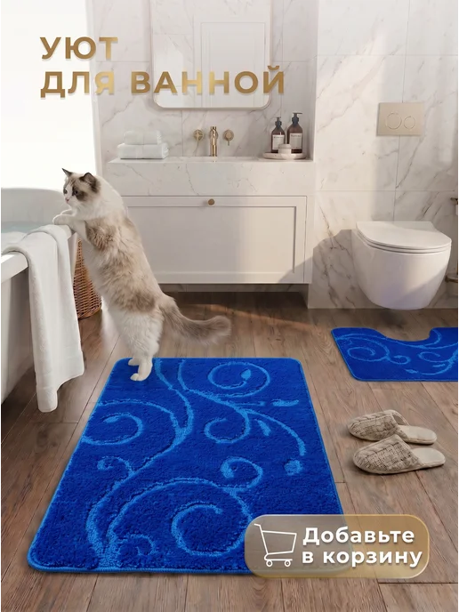 Vonaldi Коврики для ванной и туалета, синий, фото 6