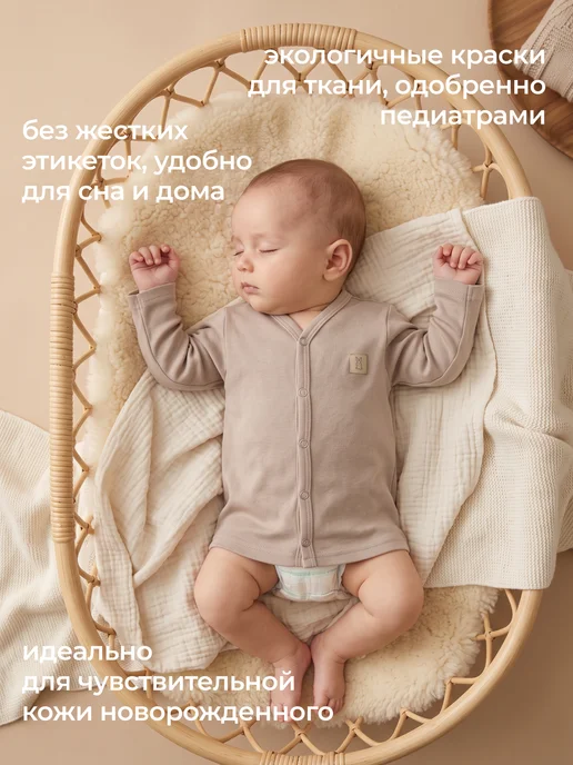 Rabiko Кофточки для новорожденных на кнопках, вариант, фото 6