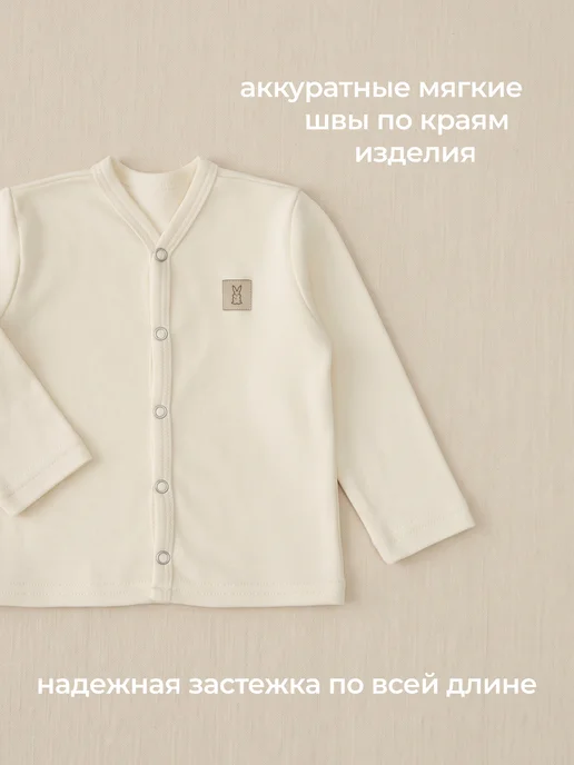 Rabiko Кофточки для новорожденных на кнопках, вариант, фото 7