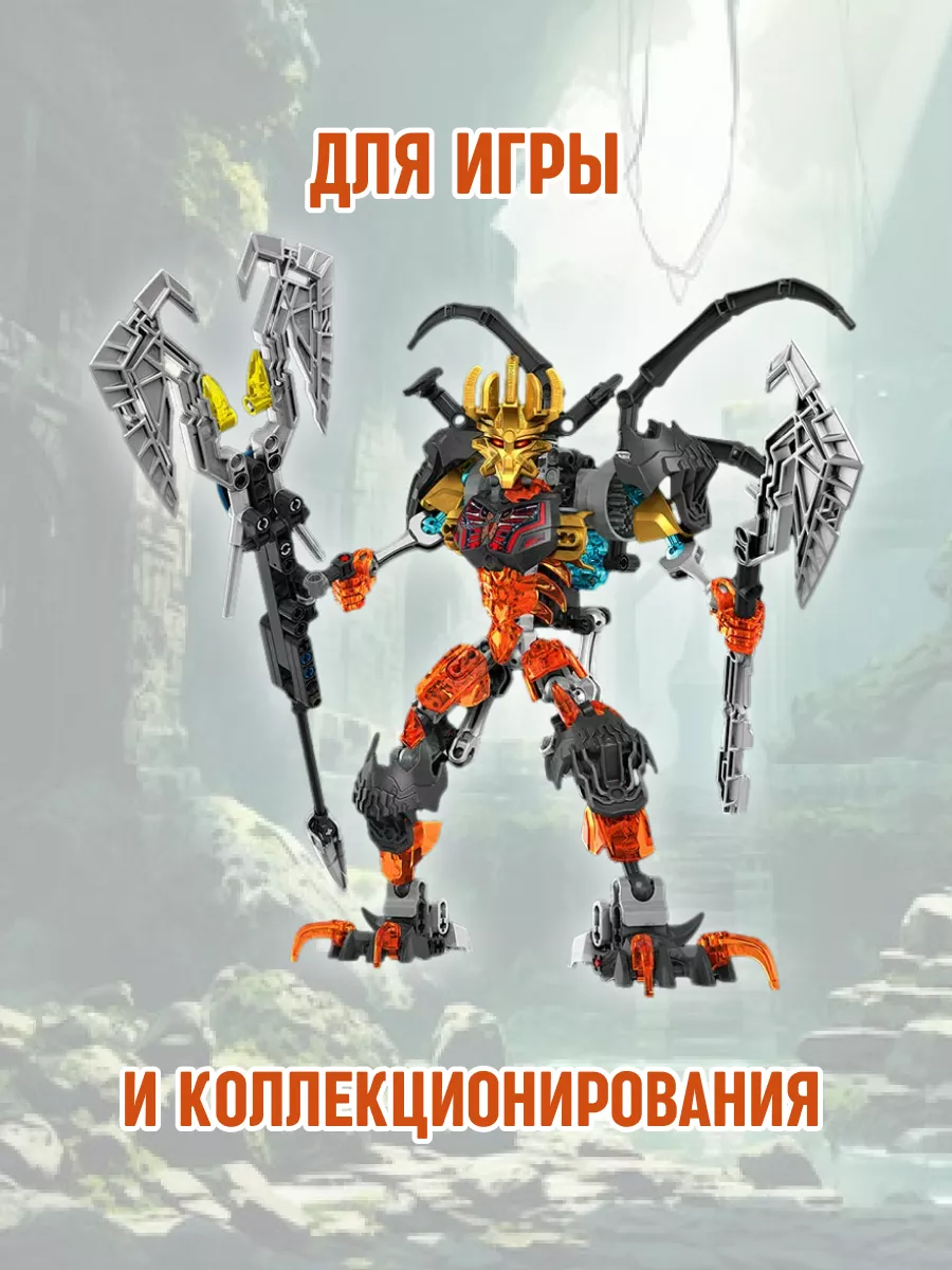 Конструктор Бионикл BIONICLE Повелитель скелетов Мега Воин LEGO 106676828  купить за 1 218 ₽ в интернет-магазине Wildberries