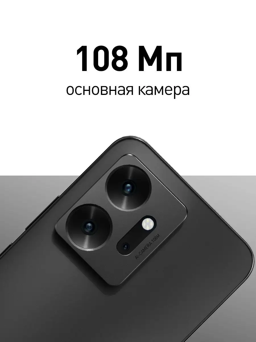 Infinix ZERO 20 8+256GB Infinix 106678068 купить в интернет-магазине  Wildberries