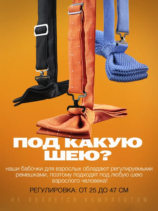 2beMan Галстук-бабочка черный мужской с узором пейсли, черный, фото 3
