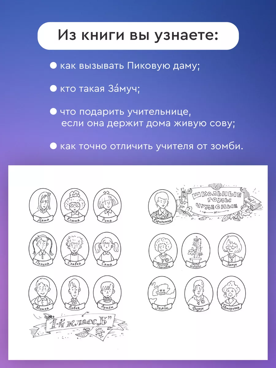 Первая четверть Издательство Архипелаг 106680414 купить за 737 ₽ в  интернет-магазине Wildberries