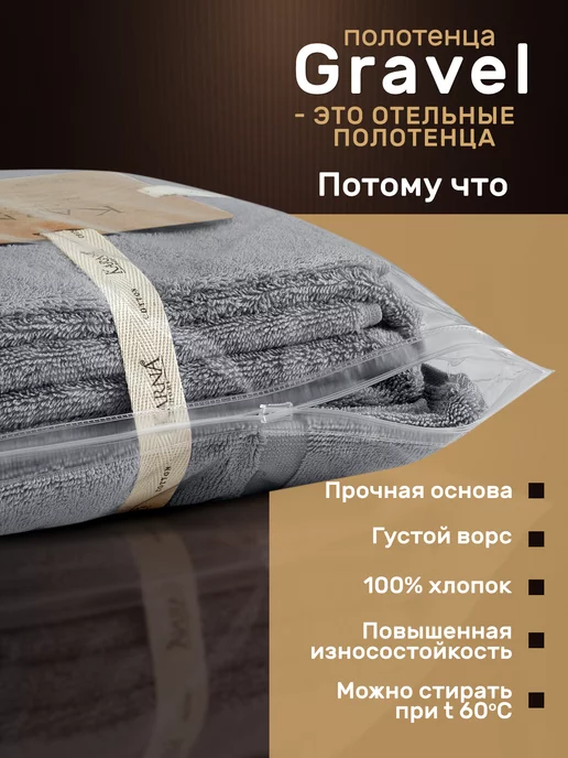 KARNA Полотенце банное махровое, набор, хлопок, 500 гр плотность, 500 г, фото 2
