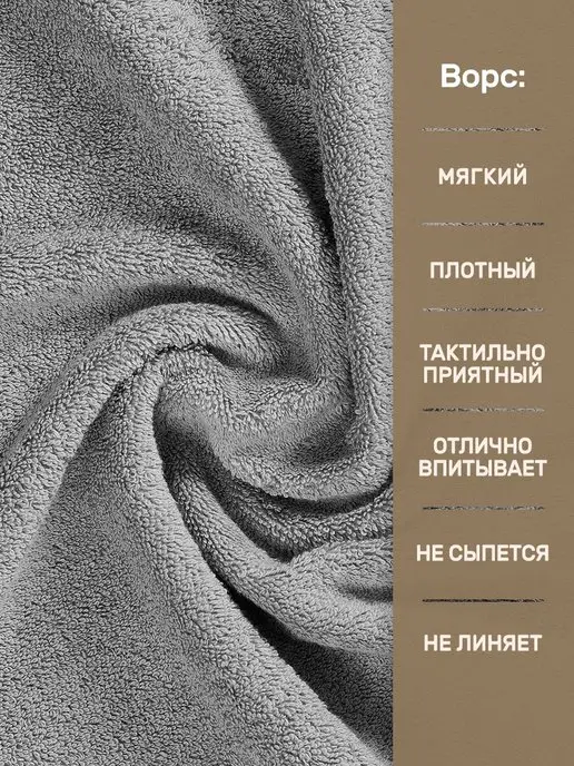KARNA Полотенце банное махровое, набор, хлопок, 500 гр плотность, 500 г, фото 3