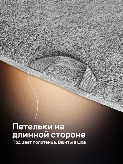 KARNA Полотенце банное махровое, набор, хлопок, 500 гр плотность, 500 г, фото 6