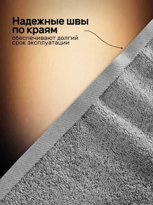KARNA Полотенце банное махровое, набор, хлопок, 500 гр плотность, 500 г, фото 7