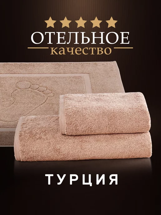KARNA Полотенце банное махровое, набор, хлопок, 500 гр плотность, 3 шт, 500 г