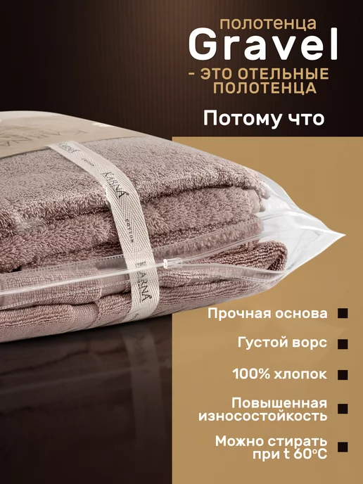 KARNA Полотенце банное махровое, набор, хлопок, 500 гр плотность, 3 шт, 500 г, фото 2