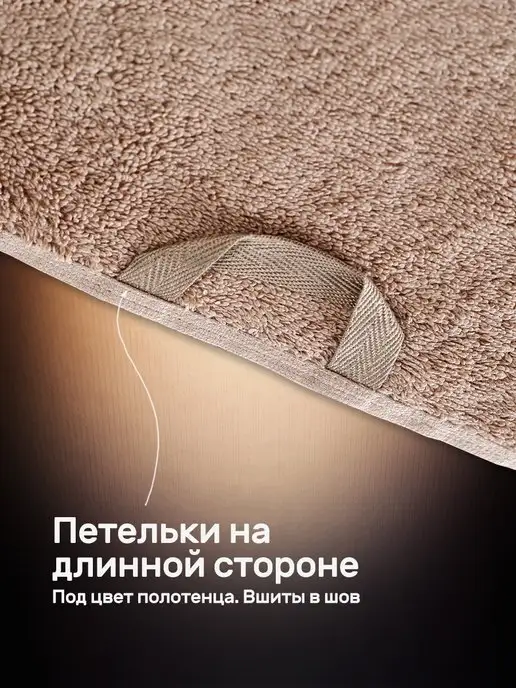 KARNA Полотенце банное махровое, набор, хлопок, 500 гр плотность, 3 шт, 500 г, фото 6