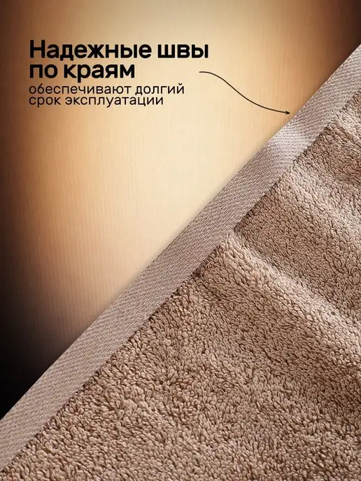 KARNA Полотенце банное махровое, набор, хлопок, 500 гр плотность, 3 шт, 500 г, фото 7