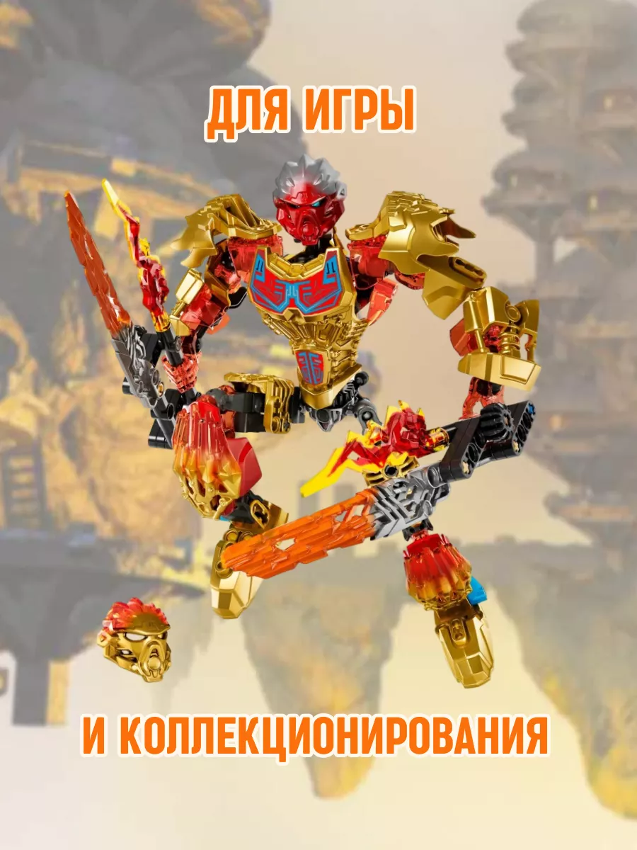 Конструктор BIONICLE Бионикл Таху - Объединитель Огня LEGO 106682381 купить  за 951 ₽ в интернет-магазине Wildberries