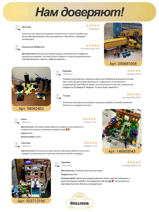 LEGO Майнкрафт LB 582 - Домик на дереве с цветами (aнaлoг), вариант, фото 7