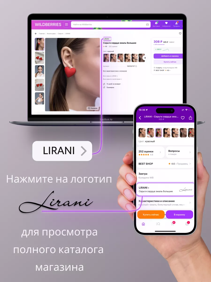 Серьги конго маленькие круглые LIRANI 106685548 купить за 261 ₽ в  интернет-магазине Wildberries