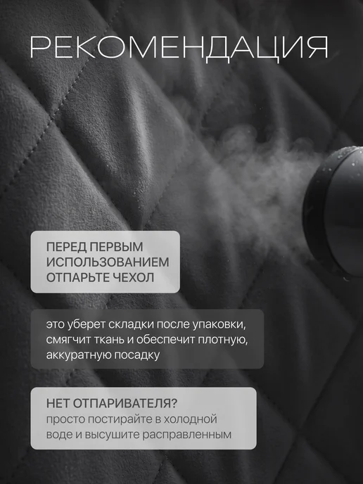 chiedocover Чехлы на стулья со спинкой Чили (CHILLY) 2 шт, 2 шт, фото 4