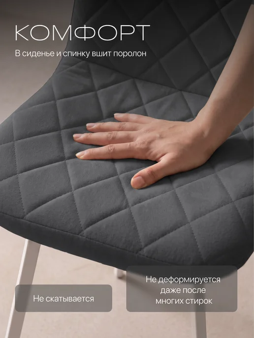 chiedocover Чехлы на стулья со спинкой Чили (CHILLY) 2 шт, 2 шт, фото 6