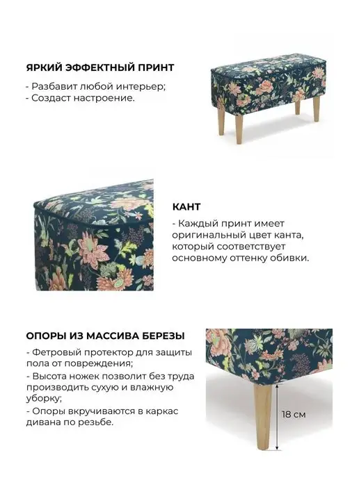 MONOFIX Банкетка ОДОС ПРИНТ в прихожую, Цветы, синий, фото 6
