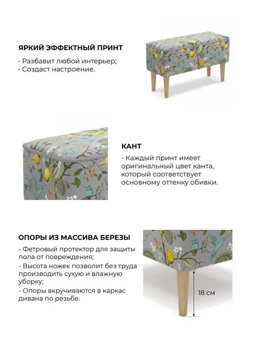 MONOFIX Банкетка ОДОС ПРИНТ, Лимон светло-серый, серый, фото 8