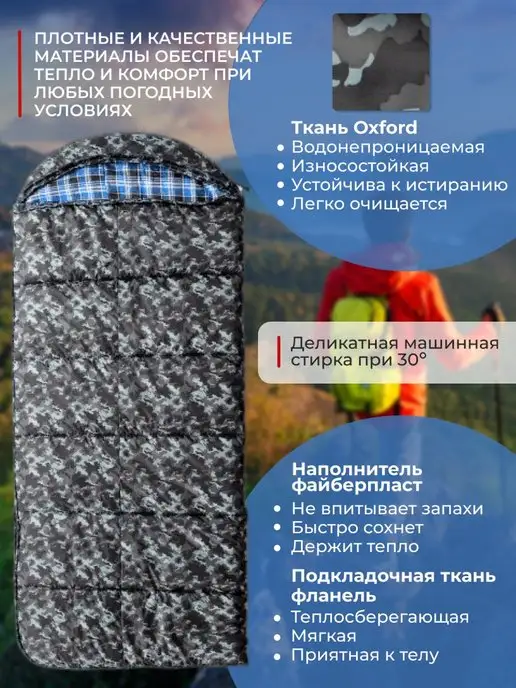 Forest camp Спальный мешок одеяло туристический теплый с капюшоном, серый, фото 4