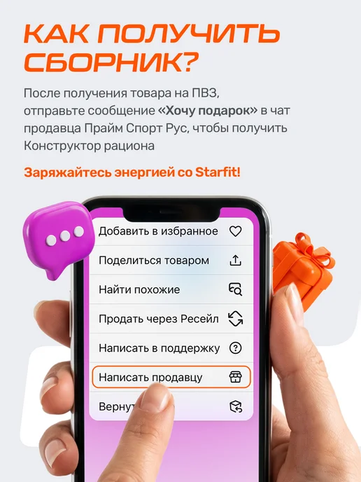 Starfit Гантели для спорта и фитнеса 0,5 кг, 2,5 кг, фото 7
