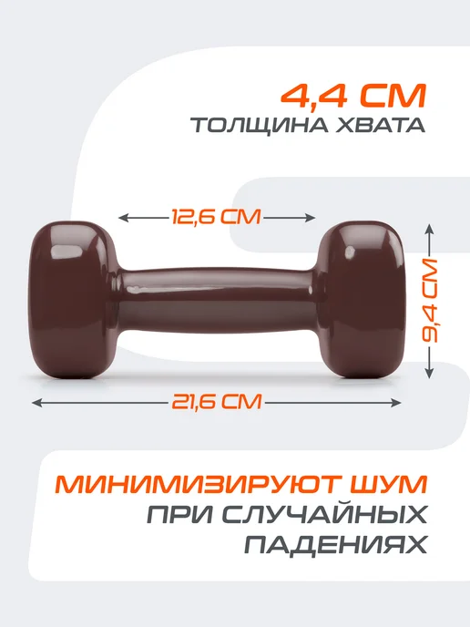 Starfit Гантели для спорта и фитнеса 0,5 кг, 5 кг, фото 2