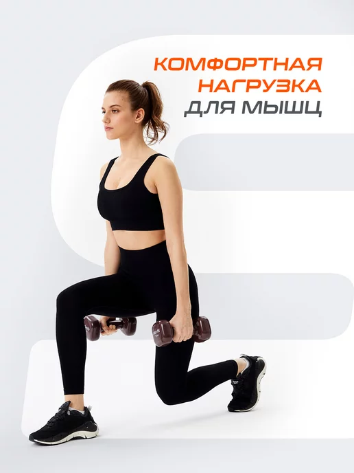Starfit Гантели для спорта и фитнеса 0,5 кг, 5 кг, фото 8