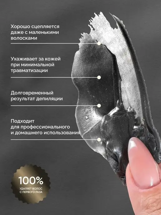 ITALWAX Воск для депиляции гранулы, мужской, пленочный, 100 г, 3 шт, фото 2