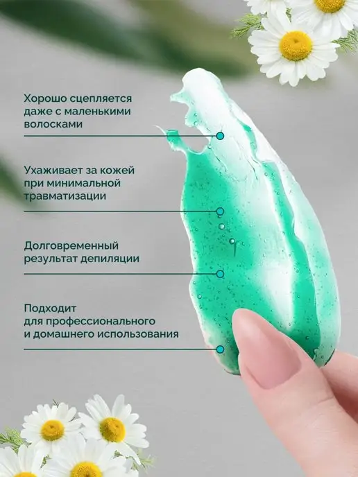 ITALWAX Горячий воск для депиляции гранулы Азулен, набор 2 шт, 100 г, 2 шт, 100 г, фото 2
