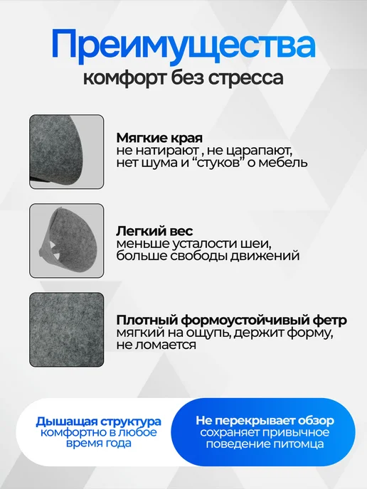 ГуренКОТ Ветеринарный воротник для кошек и собак, серый, фото 2