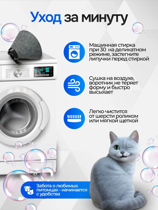 ГуренКОТ Ветеринарный воротник для кошек и собак, серый, фото 8