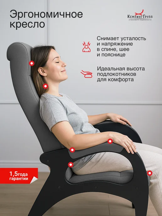 KEMPINGROUP Кресло для отдыха Римини, серый, фото 7