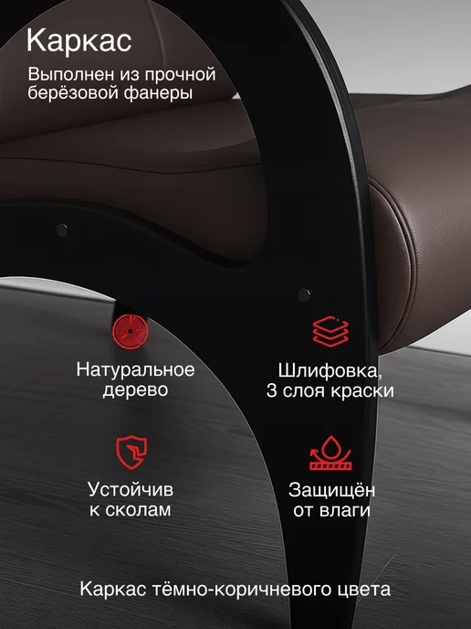 KEMPINGROUP Кресло для отдыха Римини, коричневый, фото 5