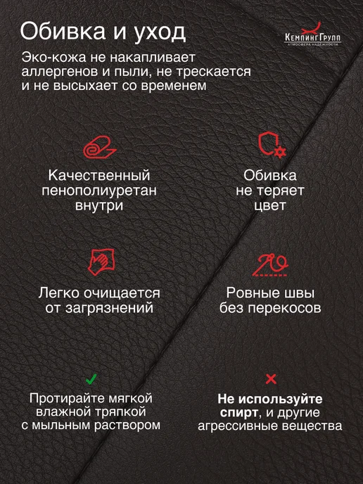 KEMPINGROUP Кресло для отдыха Римини, коричневый, фото 6