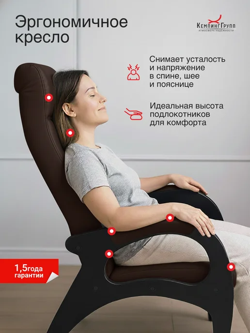 KEMPINGROUP Кресло для отдыха Римини, коричневый, фото 7