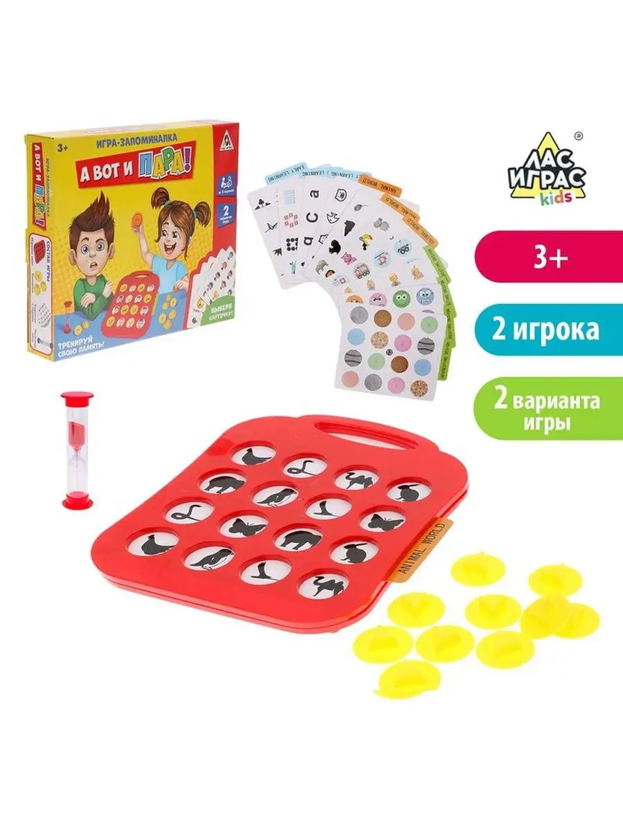 Настольная игра 