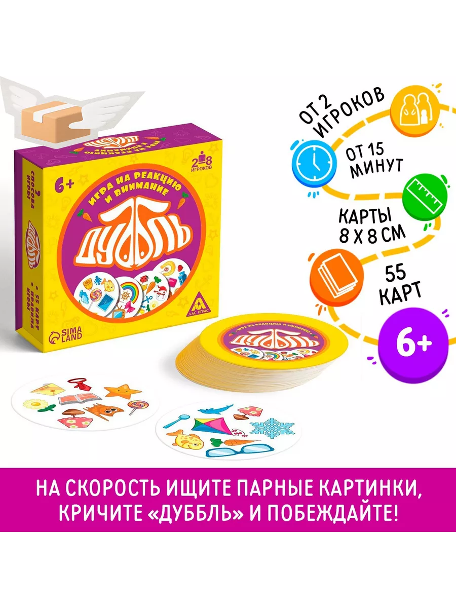 Странногеддон: Игра слов, 10+ Kindercity 106724862 купить в  интернет-магазине Wildberries