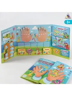 Математика на пальцах Kindercity 106727871 купить за 1 104 ₽ в интернет-магазине Wildberries