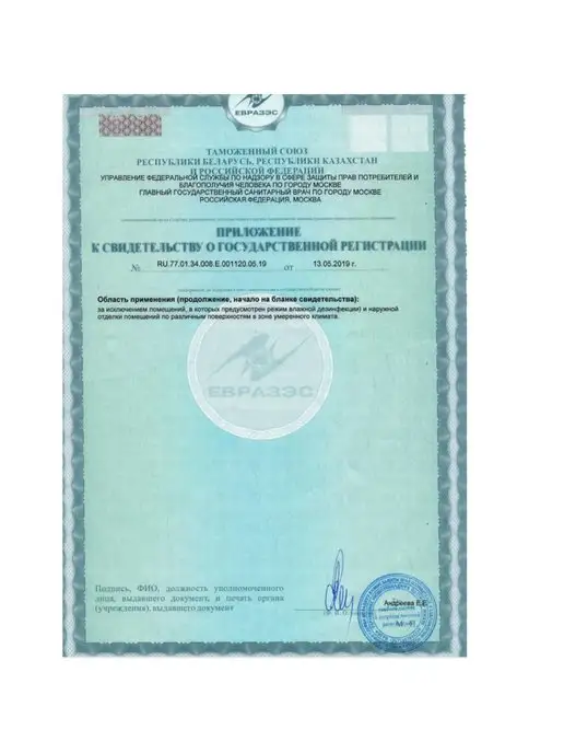 Profilux Эмаль акриловая универсальная матовая база 3 0,9 кг, 900 г, фото 3